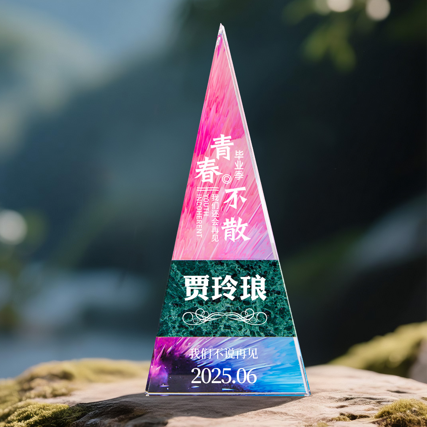 毕业季礼物水晶奖杯定制照片奖牌定做同学聚会留念纪念品创意摆件