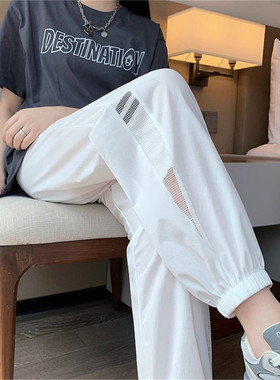 清仓捡漏~网纱速干运动裤女夏季薄款休闲裤白色防蚊束脚九分裤子