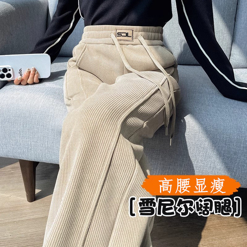 清仓捡漏~春秋雪尼尔阔腿裤女冬季加厚羊羔绒休闲灯芯绒直筒裤子,女装/女士精品,卫裤,淘宝优惠券,粉丝福利购,淘宝优惠卷