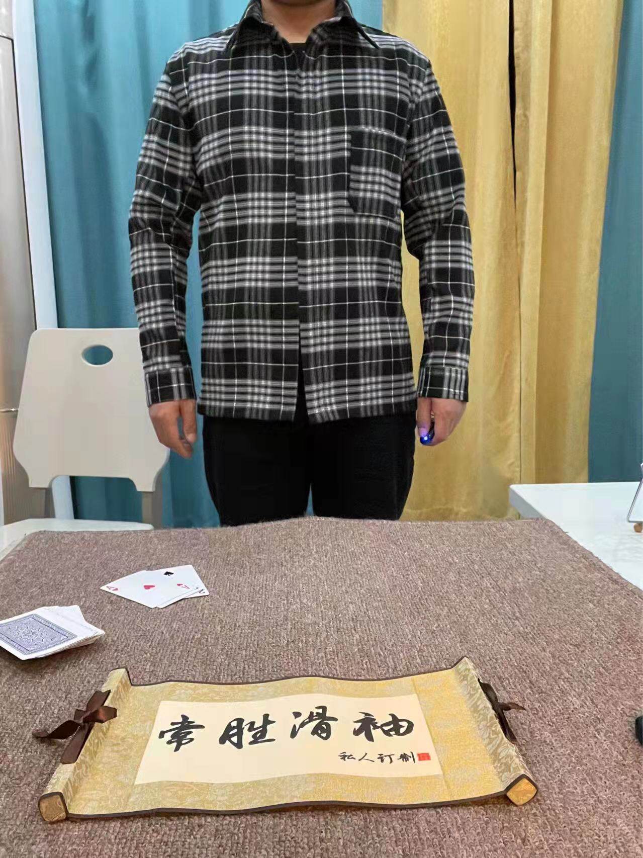 滑袖滑道扑克麻将教学纯手法魔术变牌衣表演学习服装加工定制打造