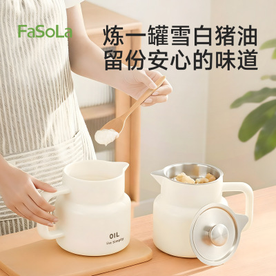 FaSoLa陶瓷猪油罐带盖过滤网调料罐大容量储油罐油泼辣子专用容器