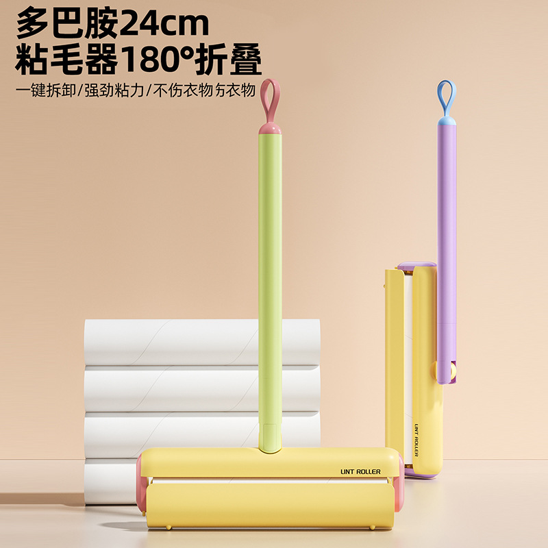 长杆可伸缩粘毛器滚筒家用地毯粘毛神器加宽可撕纸宠物毛发粘毛器
