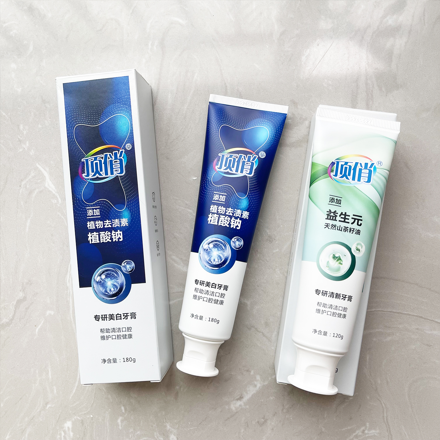 顶俏正品美白去渍牙膏去牙渍牙垢护龈美白专用去黄牙齿清洁天然植