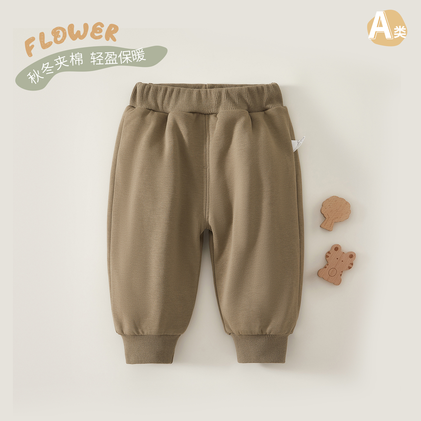 婴幼儿保暖夹棉秋冬款长裤冬棉裤