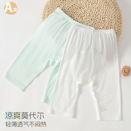 婴幼儿夏季薄款莫代尔宝宝屁屁裤
