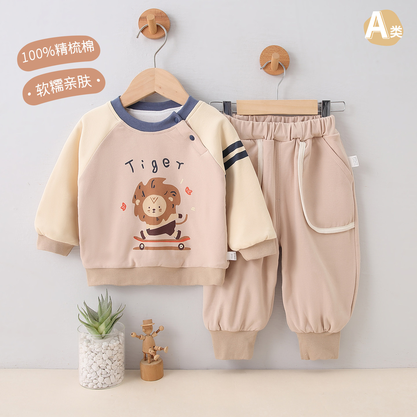 婴幼儿春秋款纯棉长袖卫衣衫套装男女宝宝打底衫秋衣秋裤两件套