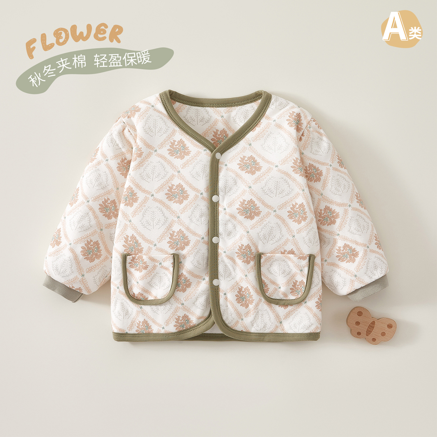 婴儿夹棉a类纯棉秋冬款保暖上衣