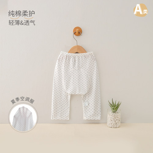 婴幼儿夏季纯棉薄款长屁屁裤