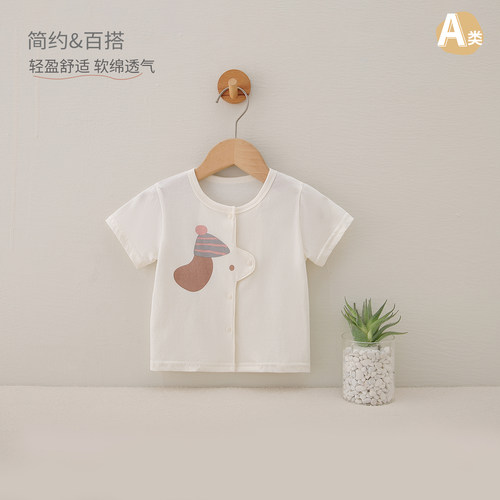 婴儿夏季纯棉短袖开衫上衣