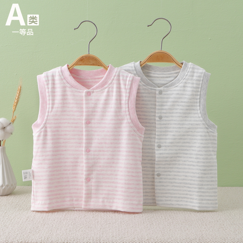 婴儿马甲春秋季双层纯棉儿童背心