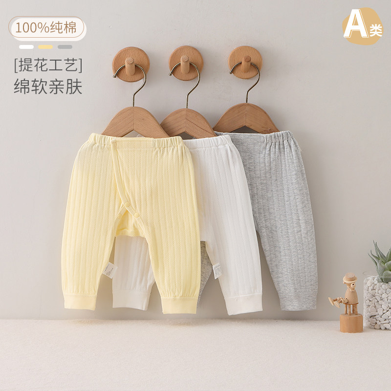 新生婴儿裤子纯棉春秋款魔术贴秋裤秋冬保暖初生宝宝开裆裤打底裤,童装/婴儿装/亲子装,裤子,淘宝优惠券,粉丝福利购,淘宝优惠卷
