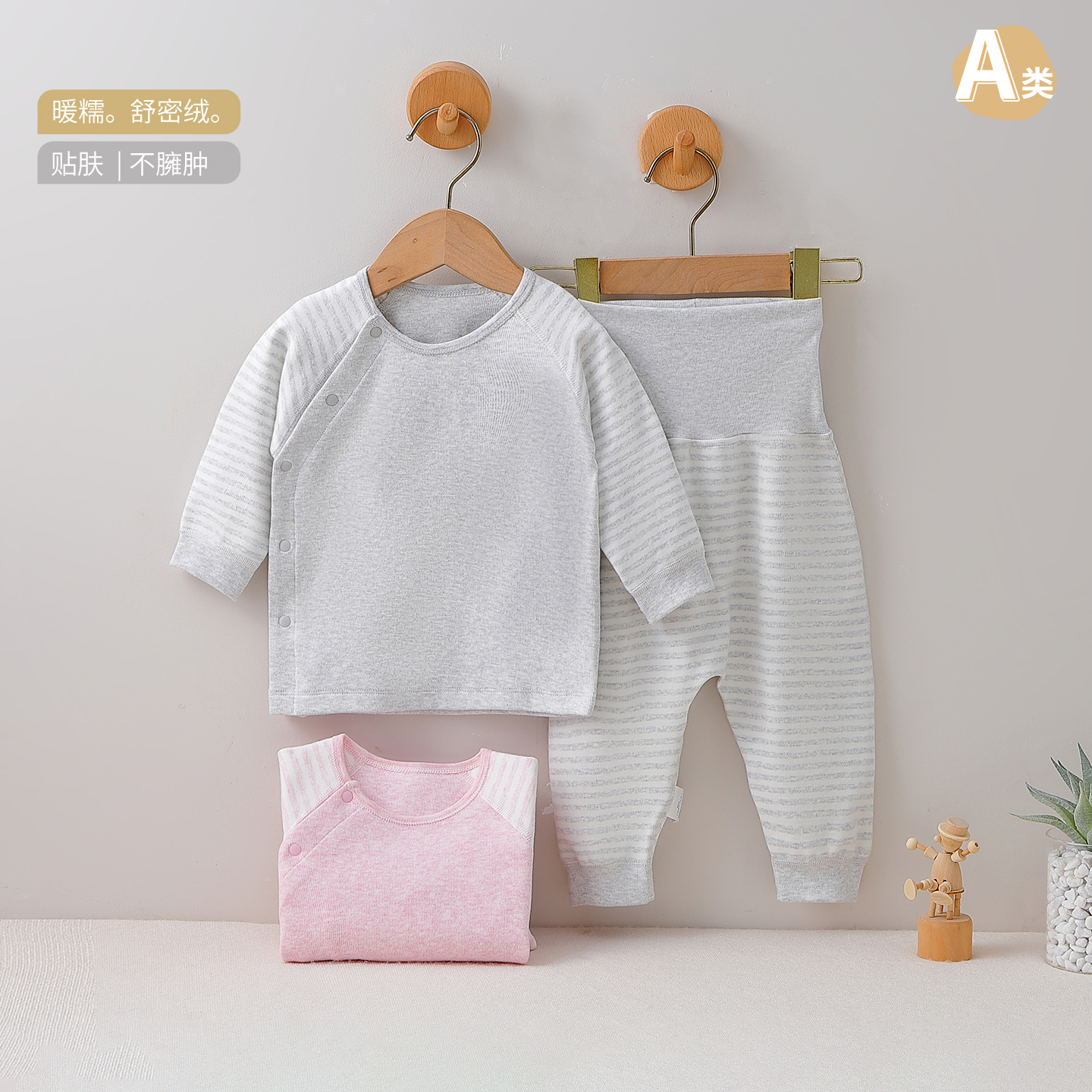 婴儿秋衣秋裤套装春秋款纯棉内衣