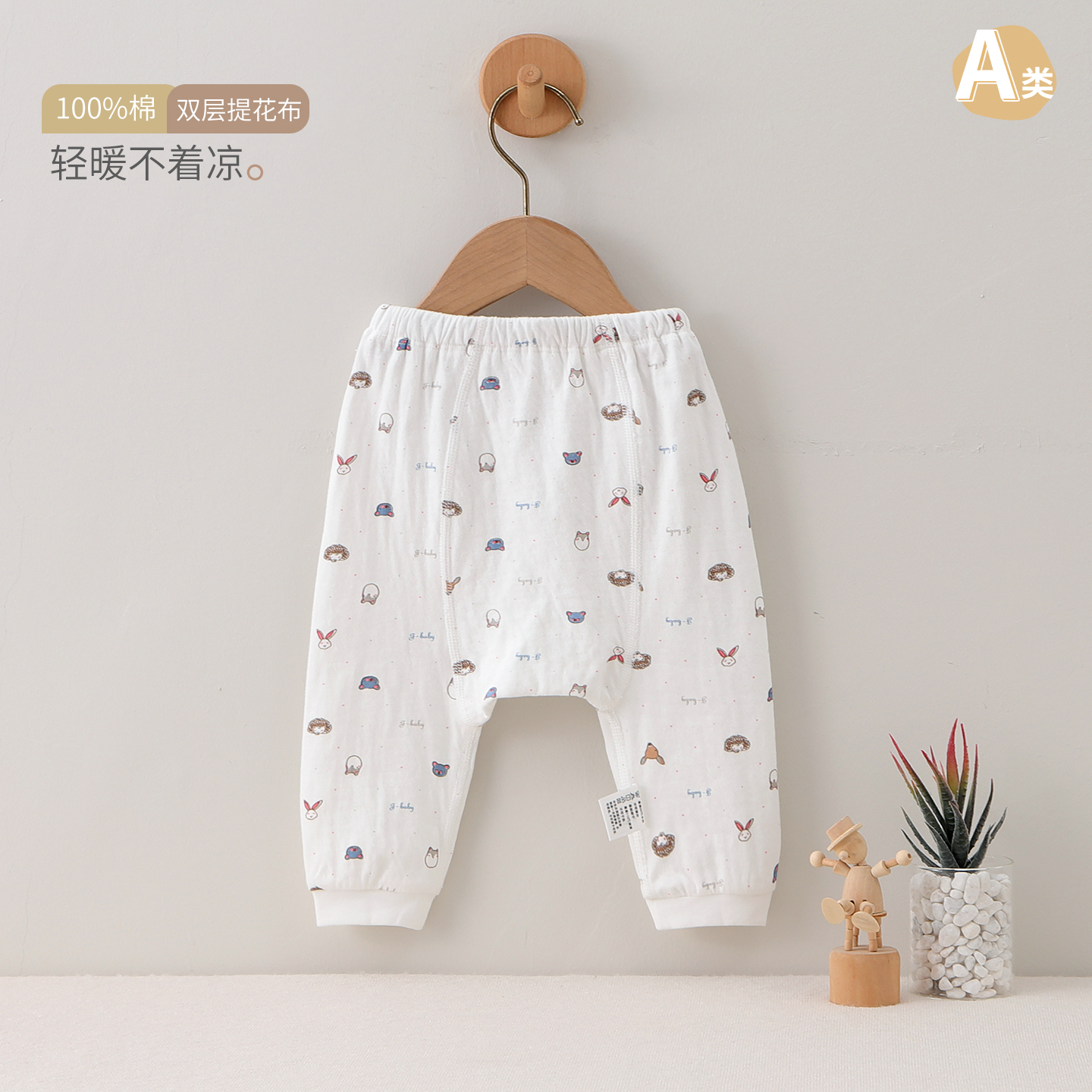 婴儿纯棉大PP裤打底裤宝宝睡裤