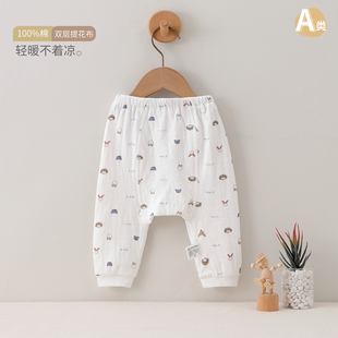 3岁男女宝宝大PP裤 纯棉0 新生儿长裤 打底裤 婴儿裤 屁屁裤 子春秋季