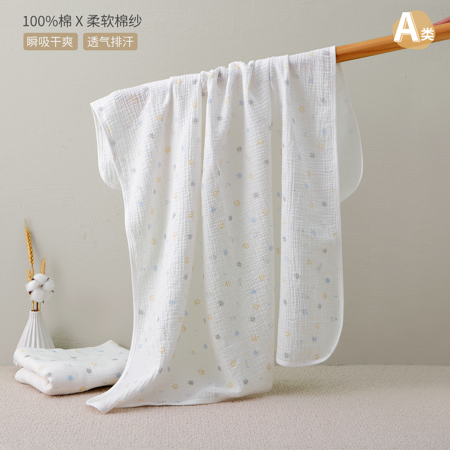 婴儿纯棉盖毯双层纱布春夏薄款透气新生儿浴巾午睡毯初生宝宝包被