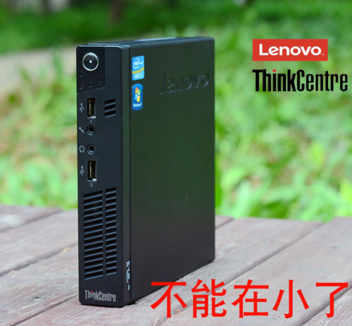二手迷你小主机i5i7迷你台式固态微型小机箱电脑办公thinkcentre - 封面