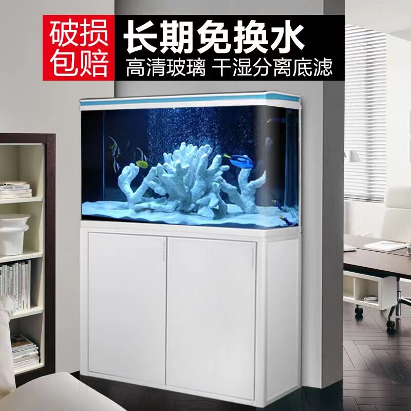 森森生态鱼缸超白玻璃