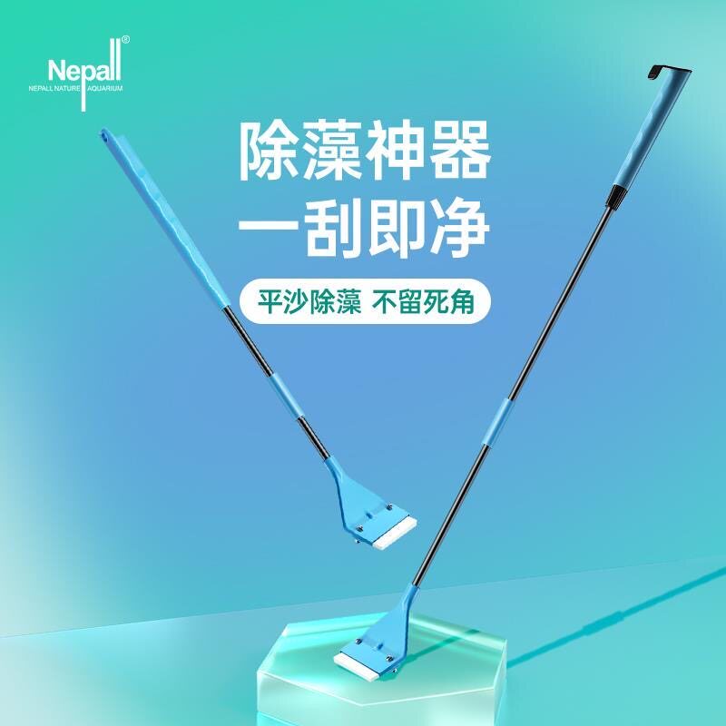 yee过遭到硅胶刮藻刀清理内壁