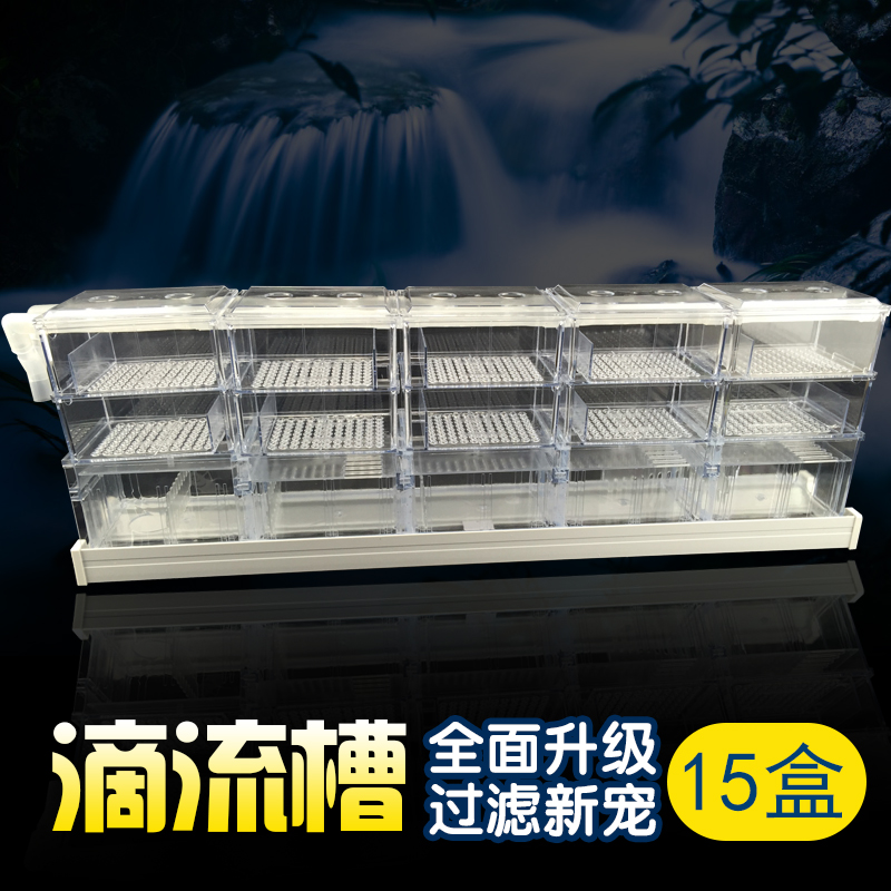 包邮上置过滤盒水族箱滴流盒鱼缸
