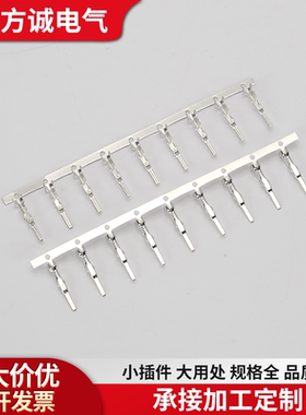 DJ611F-1.8A接插件接线铜端子 1.8系列镀锡插针插片连带4000只/盘