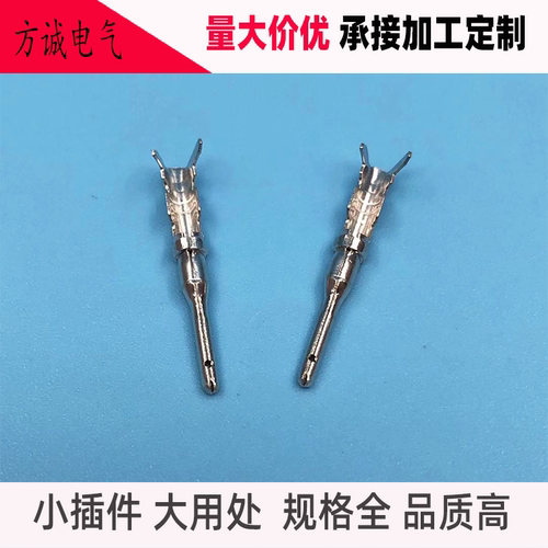 DJ214B-1.5A德驰接插件连接器端子 国产1060-16-0122 公插针