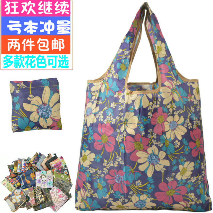 购物袋折叠