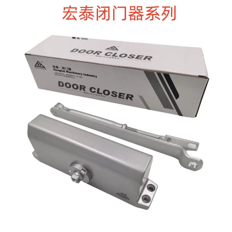 宏泰ht70037002液压闭门器