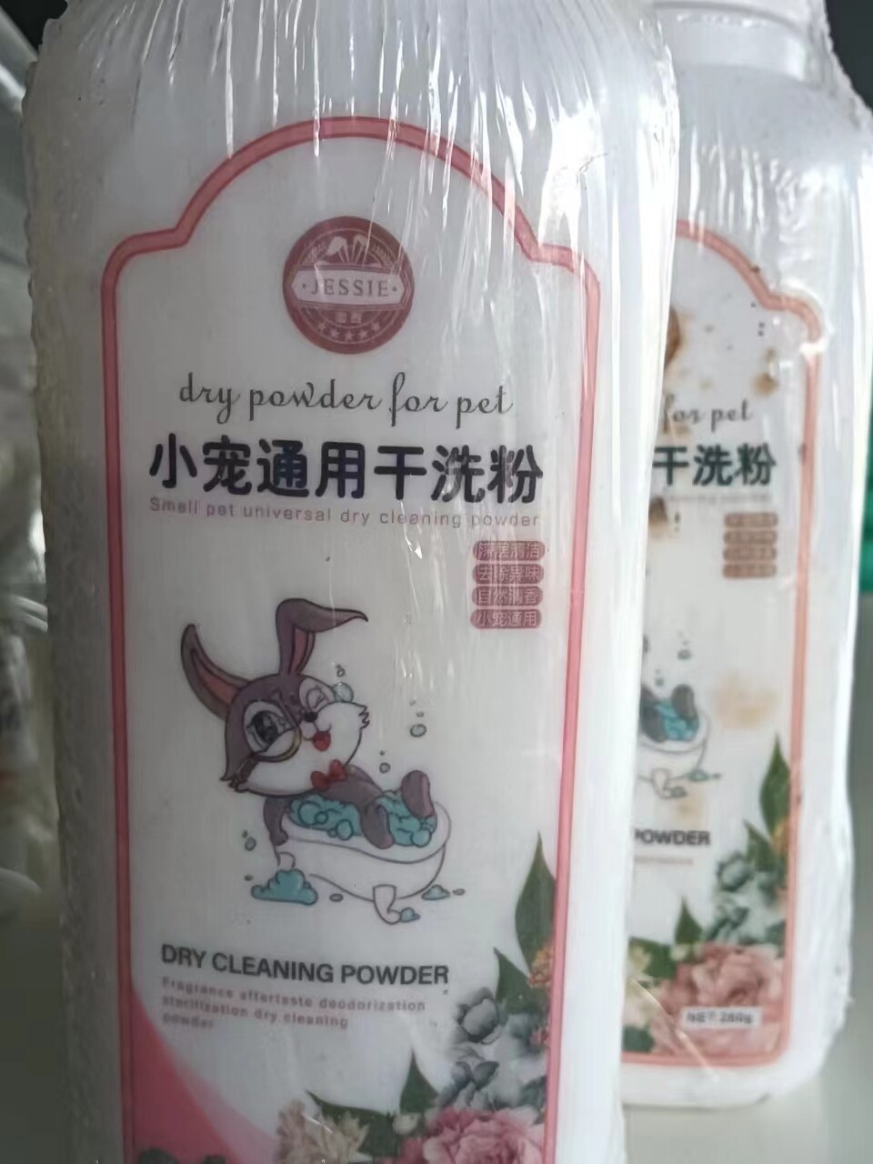 豚鼠用品大全除臭剂芳香剂