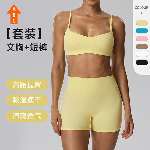 上上强度女子瑜伽套装健身运动文胸提臀三分裤二件套TZ08_S06+K15
