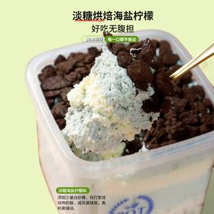 维斯商生酮巧克力生巧奶酪桶动物奶油海盐柠檬淡奶油纯可可脂蛋糕