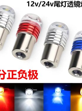 led刹车灯泡24v货车尾灯灯泡转向灯行车倒车灯单尾平角爆闪刹车灯