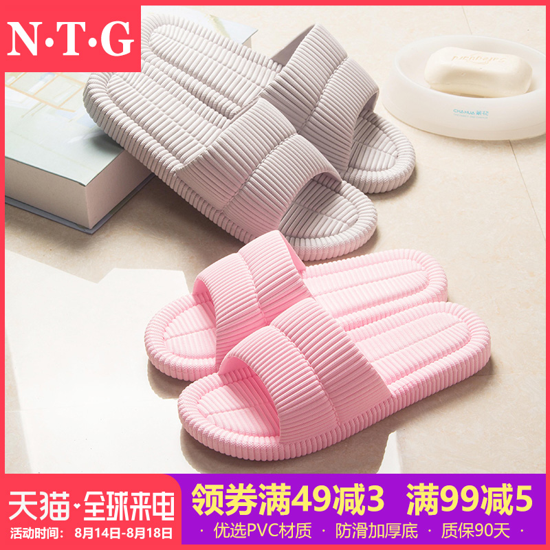NTG¼Ò¾ÓÍÏЬŮÈÕʽÇé¾ӼÒÓÃÊÒÄÚÏ´Ôè·À»¬ËÜÁÏÈáÈíºñµ×ÄÐÊ¿Ïļ¾