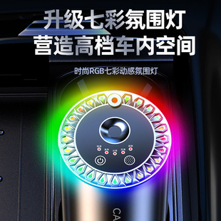 日本ぜいた2026新款星空顶车载香薰机智能自动喷雾汽车香氛持久留