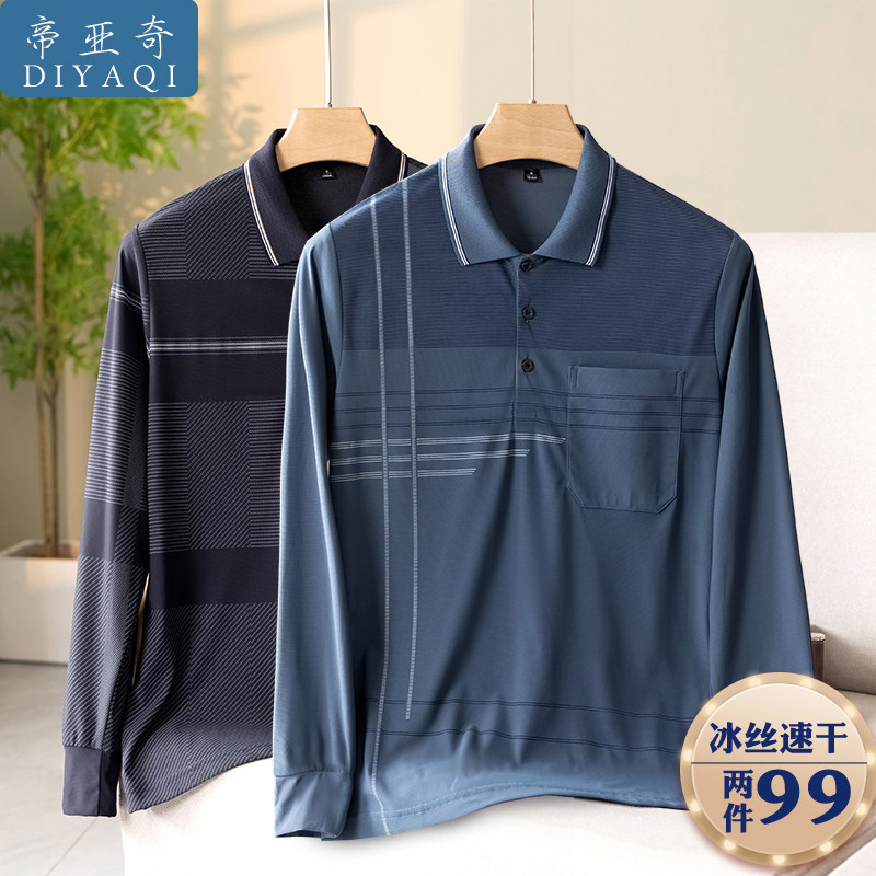 日本WUJE春夏季爸爸装冰丝速干长袖T恤中老年人男士薄款宽松爷爷