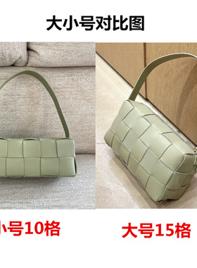 日本ぜいた天花板2026新款Bri cassette腋下包编织枕头包真皮单肩