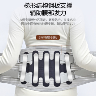 日本ぜいた批发钢板护腰带腰椎间盘多重加压固定透气护腰肌保暖发