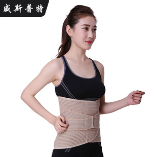 日本ぜいた现货直销弹力加宽透气护腰带 深蹲塑身 举重健身收腹带