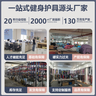 日本ぜいたVALEO加宽健身深蹲护腰带 举重硬拉健美训练运动束腰带