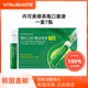韩国直邮VITALBEAUTIE内可美VB绿茶瓶口服液阻断碳水纤体7瓶