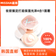 韩国直邮MISSHA谜尚skin balm妆前打底保湿 光泽四合一多功能面霜