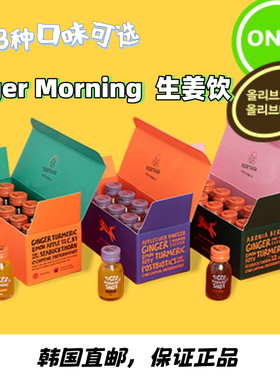 韩国直邮Tiger morning生姜饮苹果柠檬益生菌能量饮无咖啡因40g
