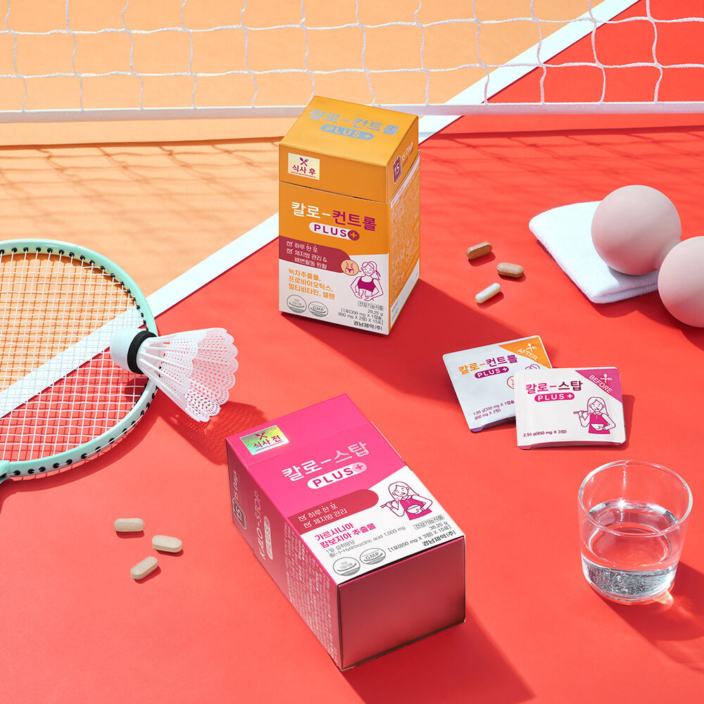 韩国Lemona庆南制药控食阻断片藤黄果片Kalo stop纤体