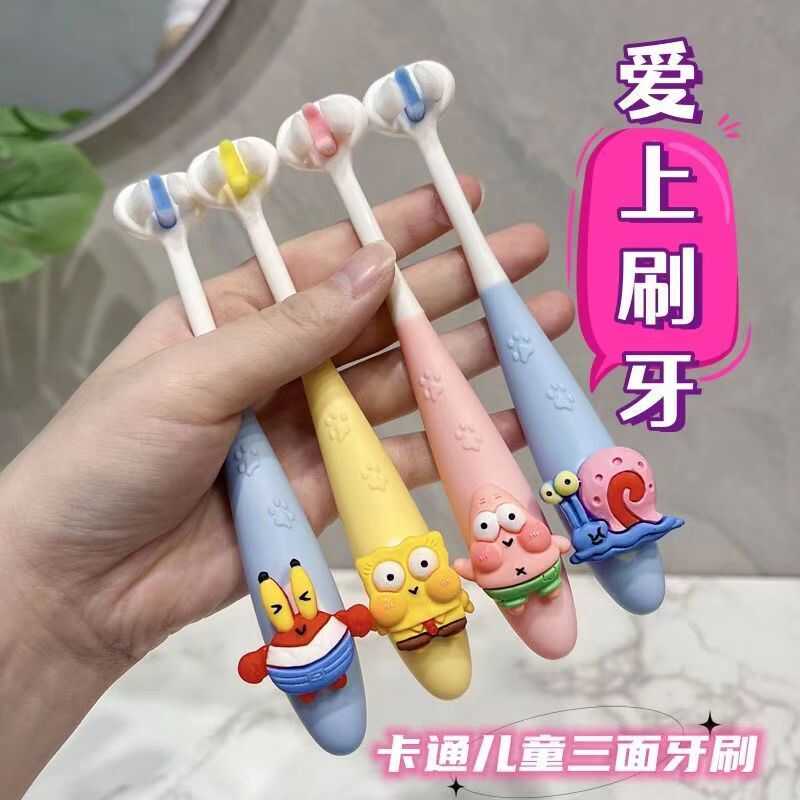 三面牙刷防护可爱软毛儿童3到6岁到12岁乳牙刷初学宝宝专用护齿