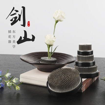 不锈钢剑山插花器皿底座日式禅意插花固定神器花器针山器皿插花座