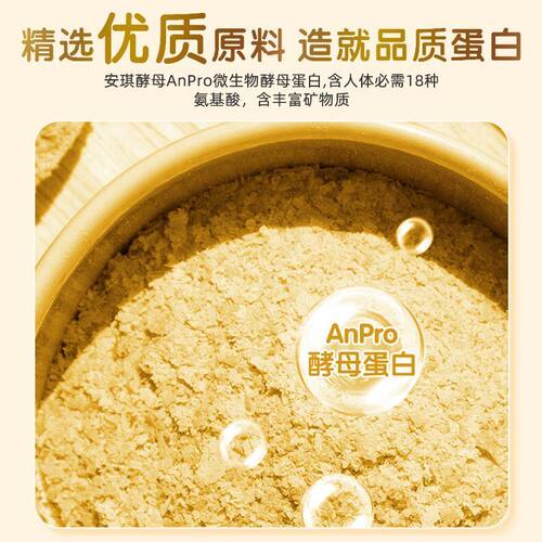 酵母蛋白F90/80优质高蛋白补充必须氨基酸运动健身易吸收正品包邮