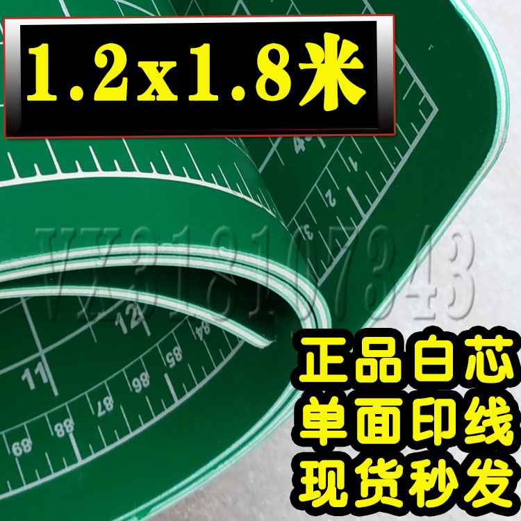 X18米工作台8X1切防割切1201.2.垫垫板0特大号切割垫板垫切广告