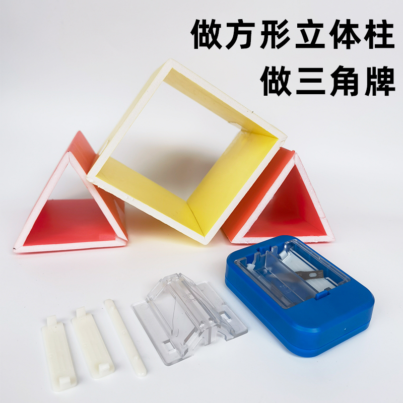 kt板材开槽器广告泡沫板材45度角度切割刀 单边斜边切割倒角工具