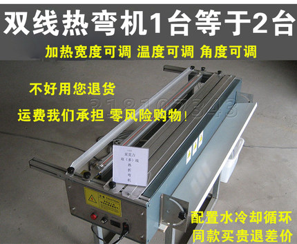 亚克力折弯机 手动小型多功能模具热弯机 有机塑料板标牌弯板机器