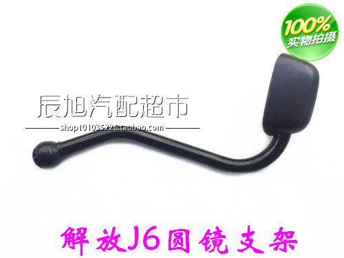 J6 J6L J6P 전면 하단 뷰 미러 자동차 전면 거울 대형 원형 거울 블라인드 미러 전면 거울 브래킷 극에 적합