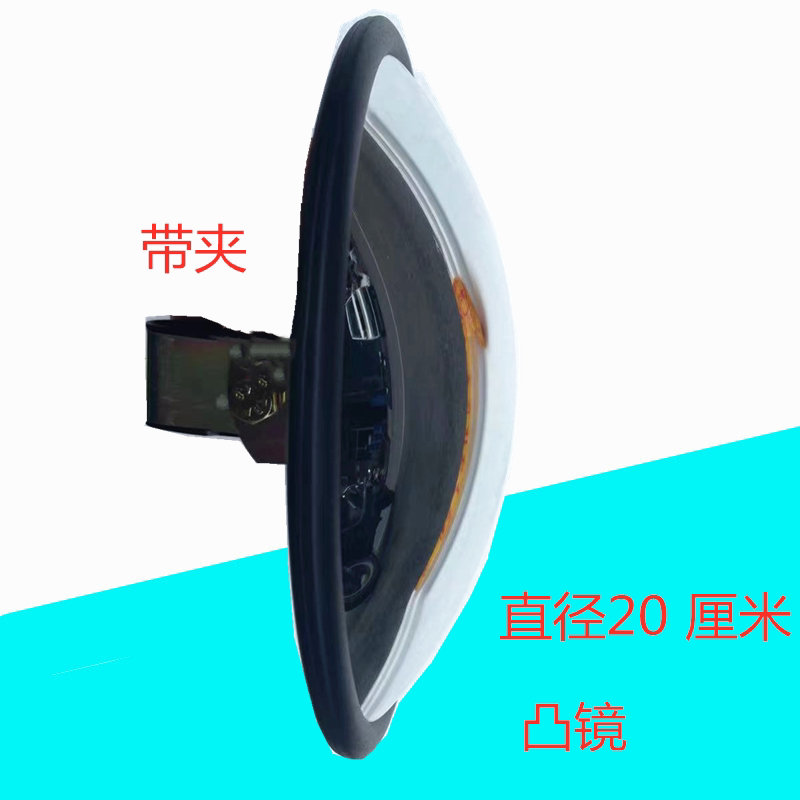 여객 버스 스쿨 버스 JAC NANJUN 백미러 대형 원형 거울 사각 지대 반전 및 대형 시야 보조 거울 설치에 적합합니다